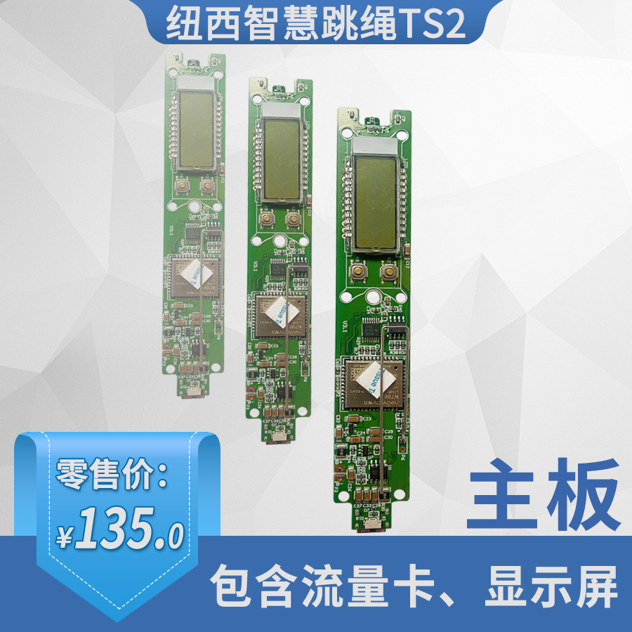 主板 TS-2 